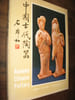Book Picture