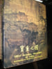Book Picture