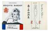  Brigitte Bardot. Préface de Jacques Sternberg.  + le Suppl. dépl..  (BARDOT Brigitte ) - SOUZOUKI: