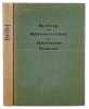 Nachtrag 8bis 1930) zum B&uuml;cherverzeichnis der Alpenvereinsb&uuml;cherei. Mit Verfasser- und Bergnamen- Verzeichnis.. ROTHE, E. / B&Uuml;HLER, Hermann: