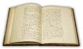 (Manuscrit - Handschrift) Procédure civile fribourgeoise / Civilprozess Recht. Notes de cours de droit  manuscr. dans 8 cahiers reliés ensemble. ...