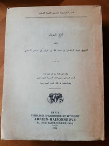 TARIKH ES-SOUDAN.
Documents arabes relatifs à l'histoire du Soudan.