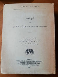 TARIKH ES-SOUDAN.
Documents arabes relatifs à l'histoire du Soudan.