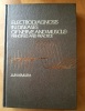 ELECTRODIAGNOSIS IN DISEASES OF NERVE AND MUSCLE : principles and practice.. JUN KIMURA.