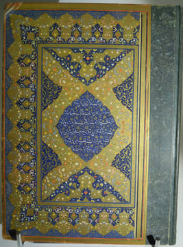 La guirlande de lIran. Poèmes de Firdousi Nizami Omar Kheyyam Saadi Hafiz Adaptations de René Patris