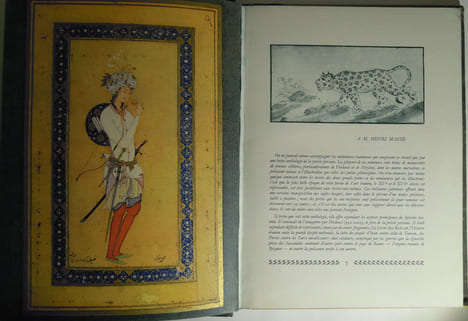 La guirlande de lIran. Poèmes de Firdousi Nizami Omar Kheyyam Saadi Hafiz Adaptations de René Patris