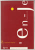 Len-je lacanien  Revue de psychanalyse -N&deg;2 suppl&eacute;ment f&eacute;minin. Collectif