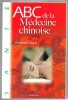 ABC de la médecine chinoise. Christophe Labigne