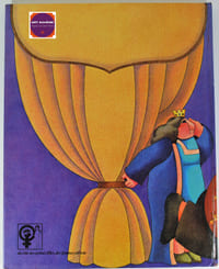 Jamèdlavie