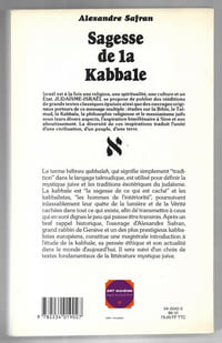 Sagesse de la kabbale (2 tomes)