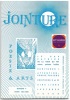 Jointure n°4. Collectif