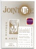 Jointure n°3. Collectif