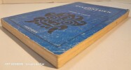 Méthode d'indonésien - Volume 1 - Cahier d'Archipel 3 - Langues d'Asie 5. Pierre Labrousse
