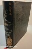 Les quatre livres de confucius qui représentent son héritage spirituel et se nomment : La grande étude L'invariable milieu Le entretiens Le Meng Tzeu. ...