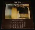 Calendrier 1976 Photos David Hamilton. Hamilton David
