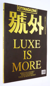 City Magazine (Nr. 340 - January 2005) : Luxe is more
