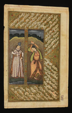 Miniature persane : Le prince avec la danseuse. Anonyme