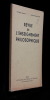 Revue de l'enseignement philosophique, 15e année, n°1 (octobre-novembre 1964). Collectif