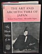 The Art and Architecture of Japan. Paine Robert Treat,Soper Alexander