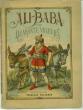 Ali-Baba ou les Quarante voleurs. Anonyme