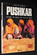 Pushkar, voyage au pays des fils de rois. Brincourt Christian