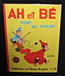 Ah et Bé font du tricot. Jean-Claude