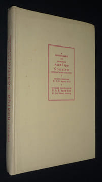 A Monograph on Bharata's naatya Saastra. Indian dramatology. Appa Rao P. S. R.