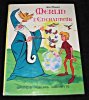 Merlin l'enchanteur. Disney Walt