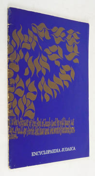 Encyclopaedia Judaica (brochure de présentation). Collectif