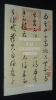 Introduction à la calligraphie chinoise. Collectif