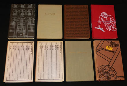 Lot de 7 romans parus au club Français du livre (8 volumes)