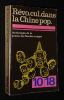 Revo cul dans la Chine pop : Anthologie de la presse des Gardes rouges (mai 1966 - janvier 1968). Mandarès Hector,Nguyen Katia,Redon Ed.,Wang ...