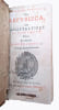 De Republica Seu Magistratibus Atheniensium. Postel Guillaume
