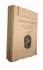 CORRESPONDANCE G&Eacute;N&Eacute;RALE, TOME I &agrave; V. de Flavigny Marie (comtesse d'Agoult)
