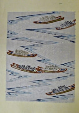 Catalogue de tissu pour kimono. Anonyme
