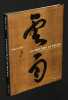L'unique trait de pinceau, calligraphie, peinture et pens&eacute;e chinoise. Verdier Fabienne