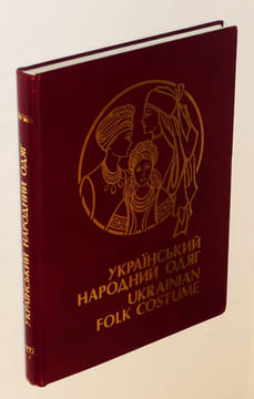 Ukrainian Folk Costume (bilingue). Collectif