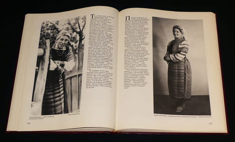 Ukrainian Folk Costume (bilingue). Collectif