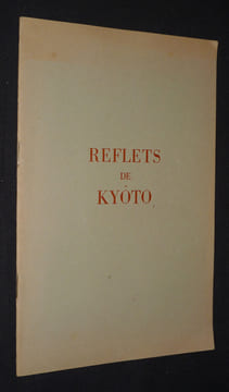 Reflets de Kyoto : évocation photographique en hommage au pacte fraternel Paris-Kyoto. Collectif