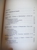 L'atomisme - 3 essais : Gassendi, Leibniz, Bergson et Lucrèce. CARIOU, Marie