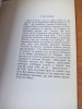 Aux origines du socialisme français : Pierre Leroux et ses premiers écrits (1824-1830). GOBLOT, Jean-Jacques