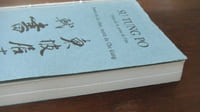 L'hôte de la pente de l'est - Fumée du Lu shan, marée du Che kiang