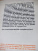 La philosophie allemande. ARVON, Henri