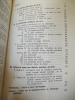 Le droit saisi par la photographie - Eléments pour une théorie marxiste du droit. EDELMAN, Bernard