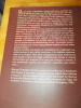 La grandeur sans convictions - essai sur le dandysme. NATTA, Marie-Christine