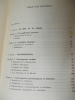 Le snobisme et les lettres françaises - de Paul Bourget à Marcel Proust 1884-1914. CARASSUS, Emilien