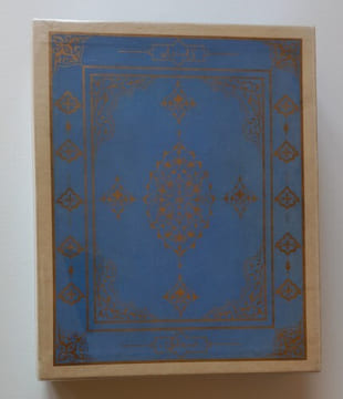 Le jardin des roses.. SAADI