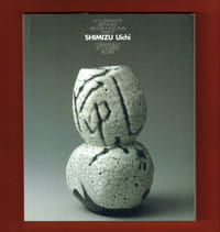 Un céramiste japonais Shimizu Uichi