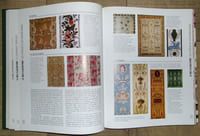 Grammaire des Arts Décoratifs – De la Renaissance au Post-modernisme