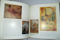 Manèges d’autrefois